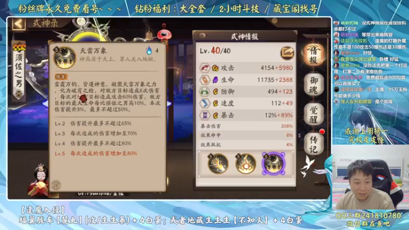 【2022-09-14 19点场】血墨丶：双倍亲密度！双倍上限！