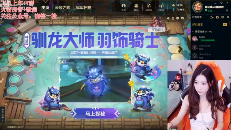 【2022-09-16 18点场】白菇凉：白菇凉:随缘玩玩