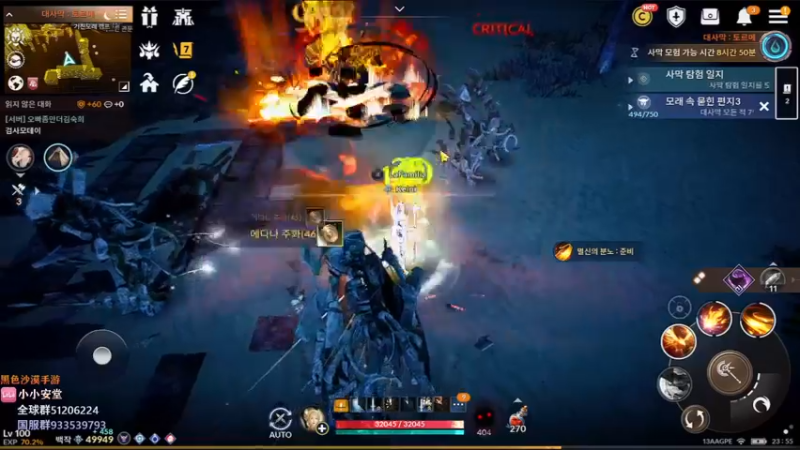 【2022-09-15 22点场】安堂丶：继承~~~~~