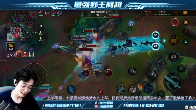 【2022-09-16 13点场】阿超cc丶：⭐阿超：新皮肤新英雄！