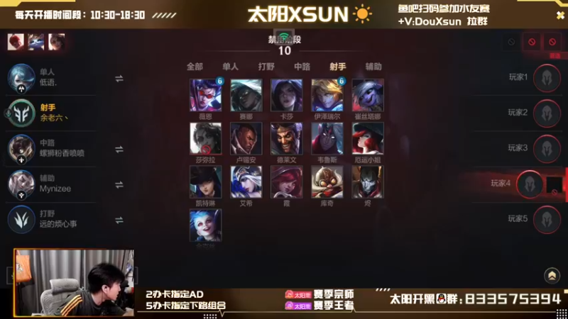 【2022-09-16 12点场】太阳Xsun：☀Xsun:3.4版本上分AD探索