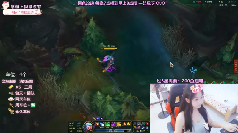 【英雄联盟】洁夕小仙女的精彩时刻 20220915 20点场(2)