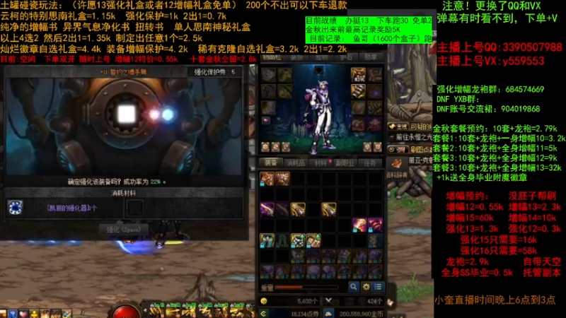 【2022-09-16 11点场】红眼小奎：土罐碰瓷记录 金秋增幅打造