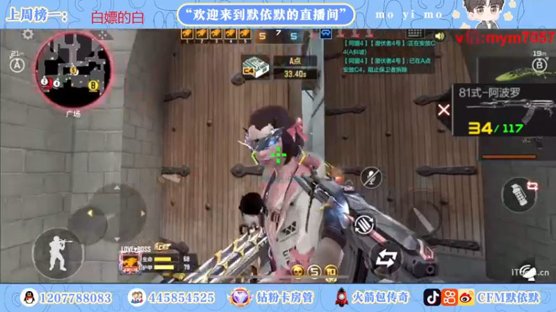 【2022-09-11 20点场】默依默：【全天双倍亲密度】