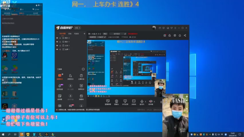 【2022-09-16 15点场】山有木兮木无期丶：网一大乱斗 1=4
