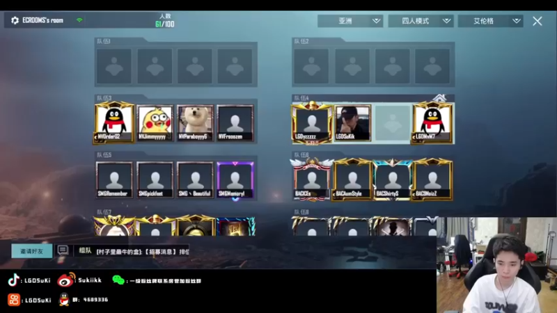 【2022-09-12 20点场】LGDSuki：BLBLBL每一天