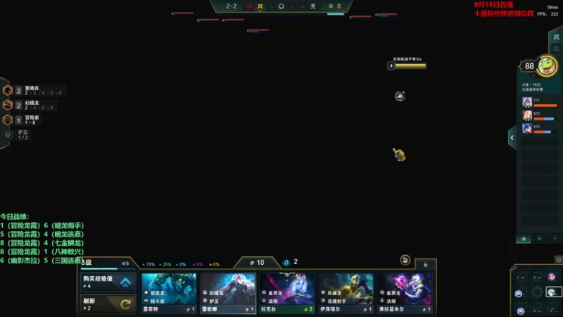 【2022-09-15 21点场】初音未来灰飞：初音：今天睡饱了满状态冲王者