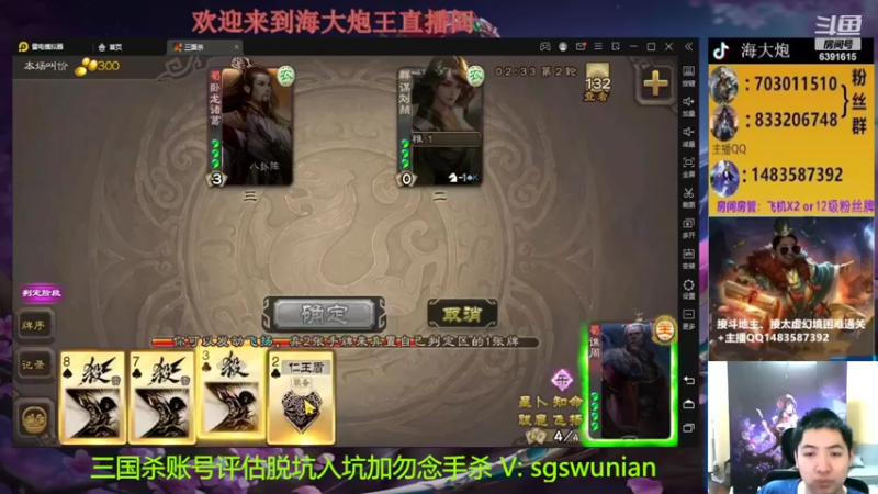 【2022-09-16 22点场】海大炮王o：晚点打全扩斗地主