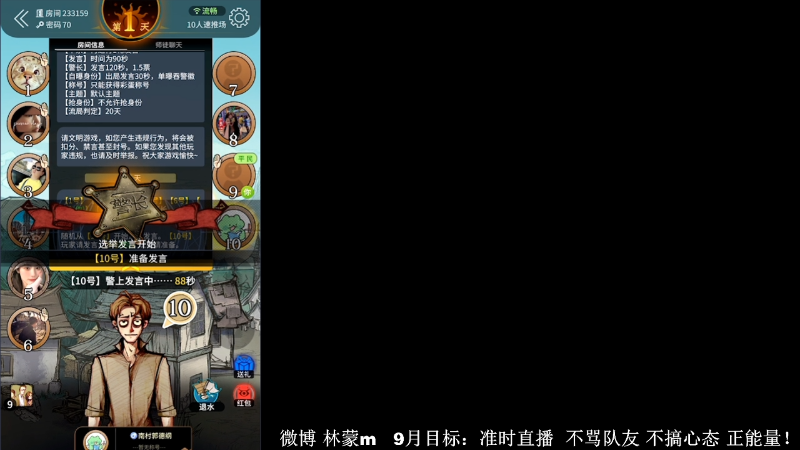 这是我剪辑的林蒙m的直播精彩时刻，快来看看吧~