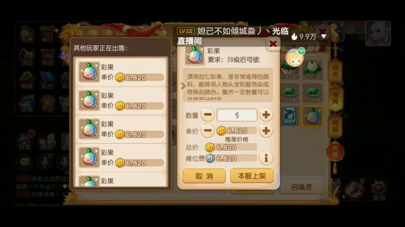 【2022-09-16 06点场】雪雪今年三岁啦：我宣布我就是正道之光