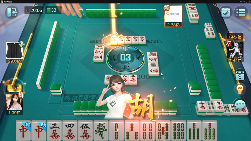 【欢乐麻将】靓旭的精彩时刻 20220916 20点场