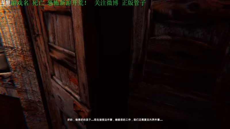 【2022-09-16 14点场】正版管子：【管子】死亡·另类高能搞笑主播