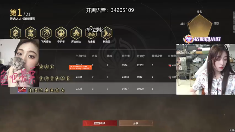 【2022-09-13 06点场】田喽喽：野排修罗聚窟洲女ido