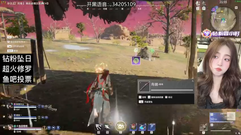 【2022-09-15 04点场】田喽喽：野排修罗聚窟洲女ido