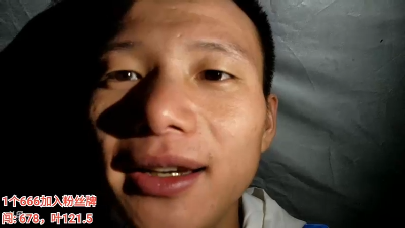 【2022-09-13 00点场】叶子户外：叶子户外的直播间