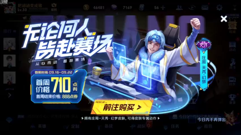 【2022-09-16 10点场】韩跑跑ovo：猛男90星上100星