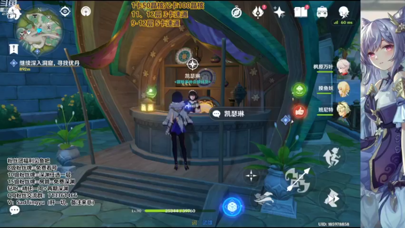 【2022-09-12 07点场】伤心时听雨：抓蝶-深渊-资源-活动-万能工具人