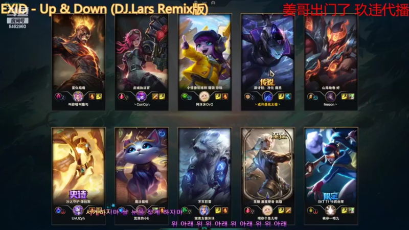 【2022-09-16 20点场】姜姜姜乐涵：知其不可奈何而安之若命