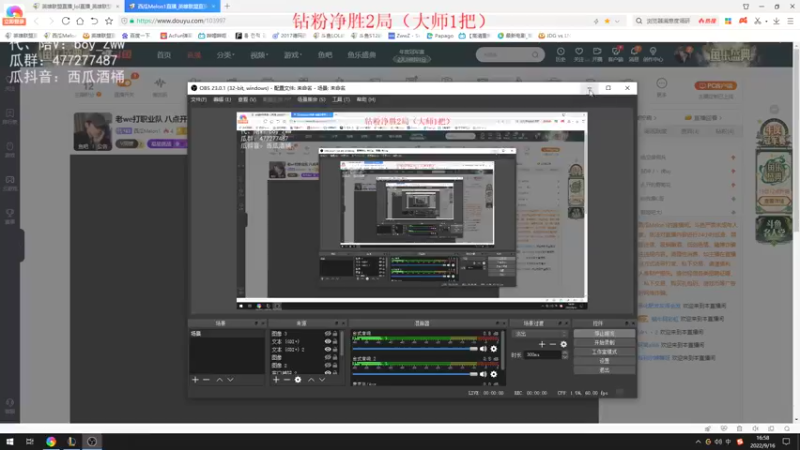 【2022-09-16 16点场】西瓜Melon1：恢复状态 重回巅峰
