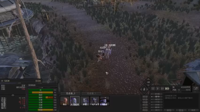 【主播阿稳】：沉浸游真的绝