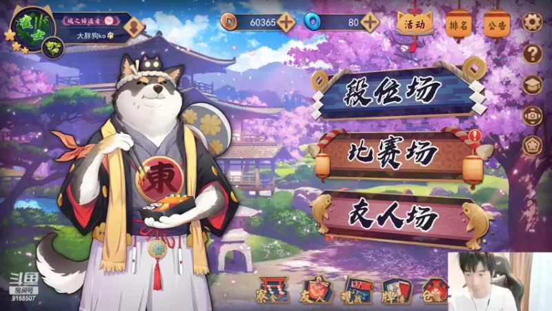 【2022-09-16 16点场】大胖狗koko：8点ko糖杯开战