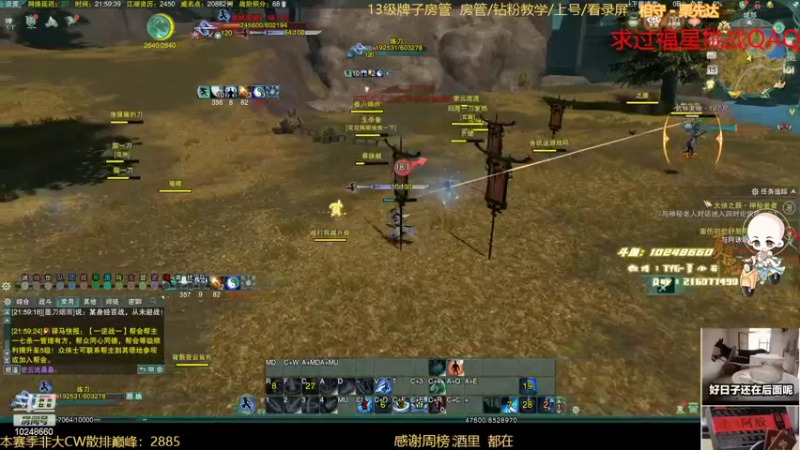 【2022-09-15 21点场】夏小花六：直播  练刀小子