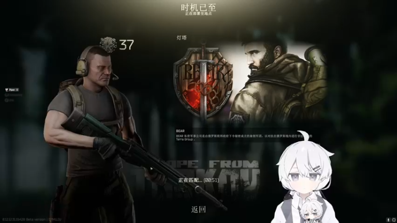 【2022-09-13 21点场】Piper派酱：塔科夫走起！
