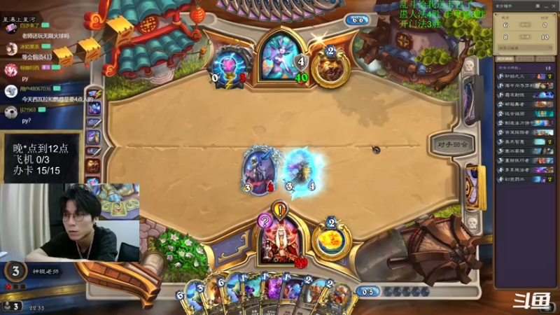 【2022-09-15 22点场】神棍老师麦迪文：神棍老师：偶尔迟到的直播间