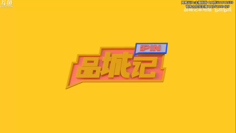 【2022-09-16 05点场】胖胖灬：胖胖OB：抽完签 RNG率先出击