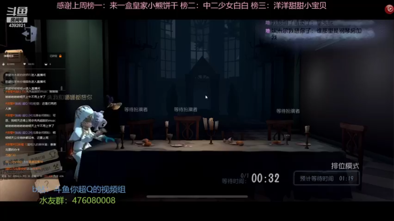 【2022-09-14 21点场】你超Q的：恭喜草莓崽34级啦！！！，周末双倍