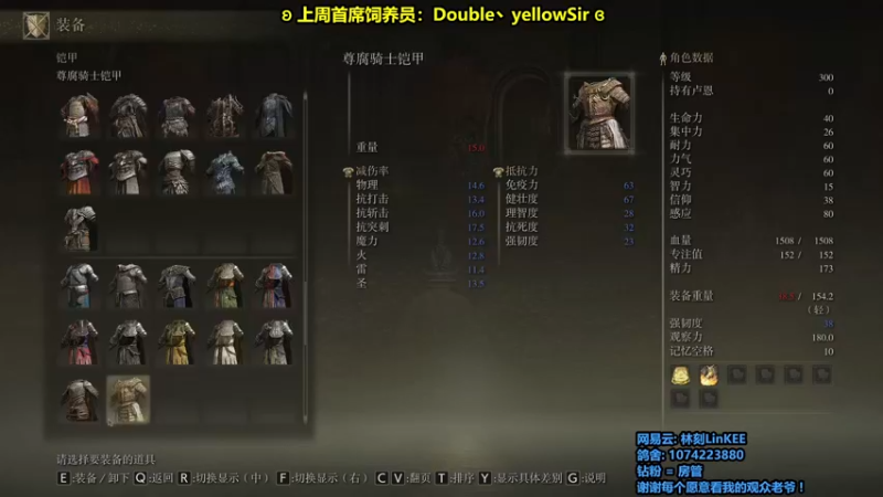 【2022-09-12 13点场】林刻LinKEE：【林刻】早上好呀!
