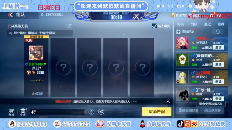【2022-09-08 21点场】默依默：【全新的九月一起努力】