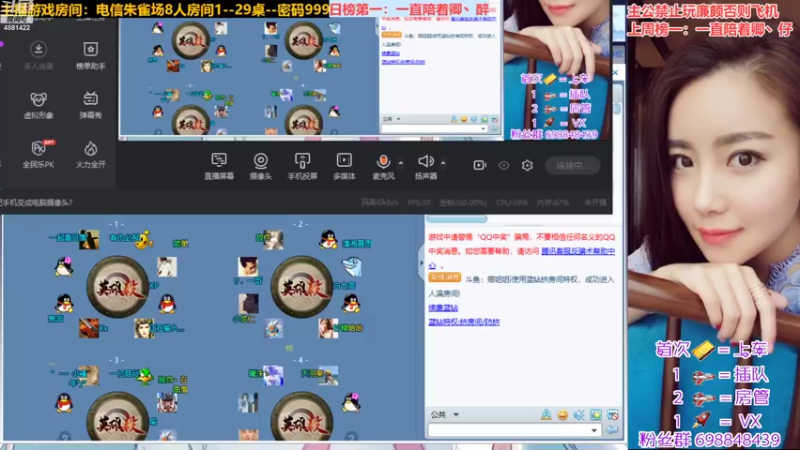 【2022-09-14 19点场】迷人的卿姐姐i：美好的一天从看菜卿开始~❤~