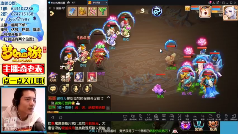 【2022-09-15 17点场】烟鬼奇老表：谈笑间我们无了？