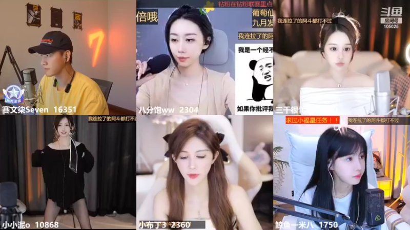 【2022-09-15 23点场】赛文柒Seven：今天三倍亲密度【西安】