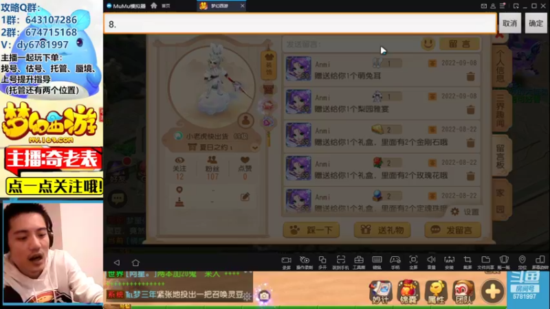 【2022-09-14 21点场】烟鬼奇老表：中秋团圆夜