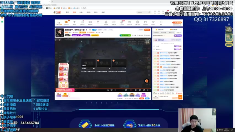 【2022-09-16 08点场】卷子丶：新版本，龙族小天才冒险继续！！！