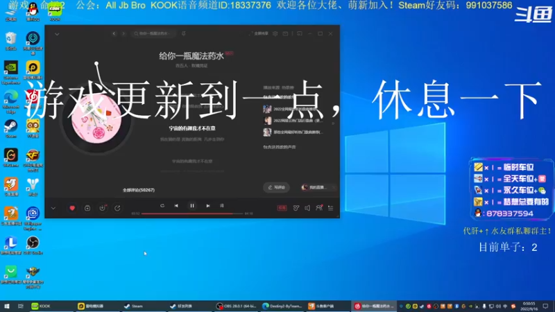 【2022-09-16 00点场】启嘉up：命运2，肝肝肝！