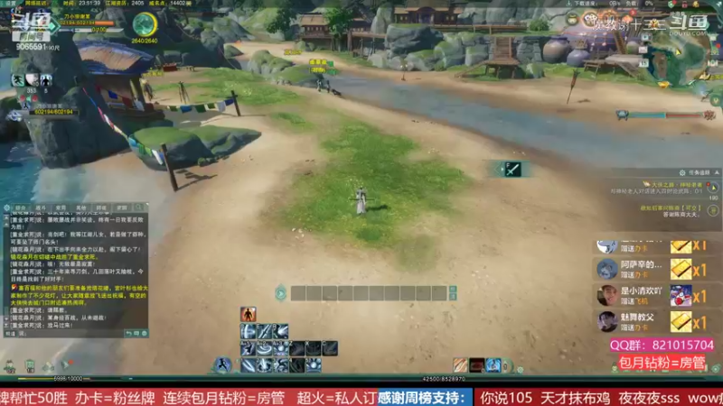 刀宗攻防有机会上场吗？