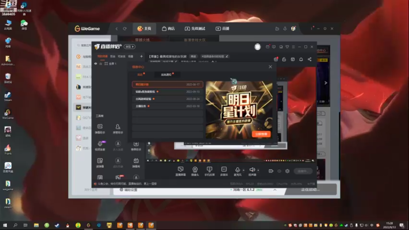 【2022-09-13 15点场】果果哩个果果：【果酱】最具观赏性的女玩家