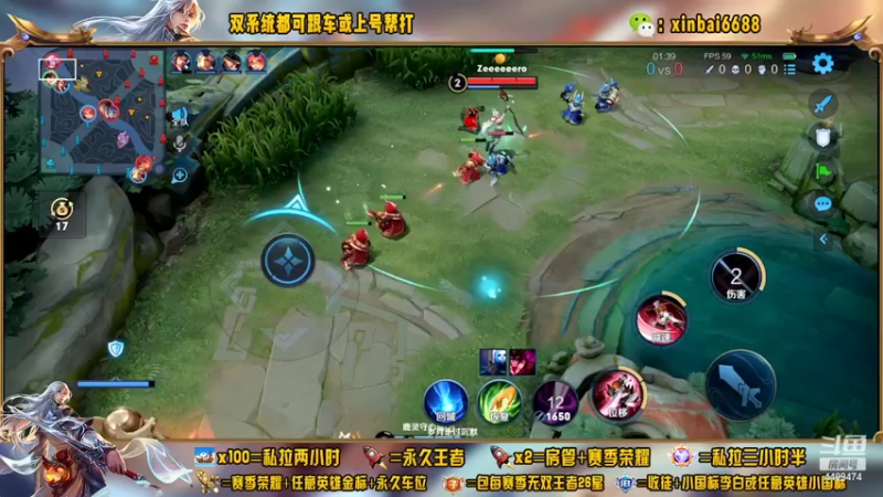 【2022-09-16 20点场】电竞信白丶：国服李白带粉 有车位