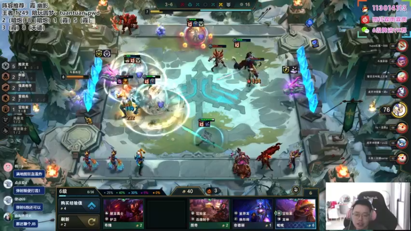 【2022-09-16 13点场】迅哥丶雨霖铃：S7.5首个王者！冲国服第一！！