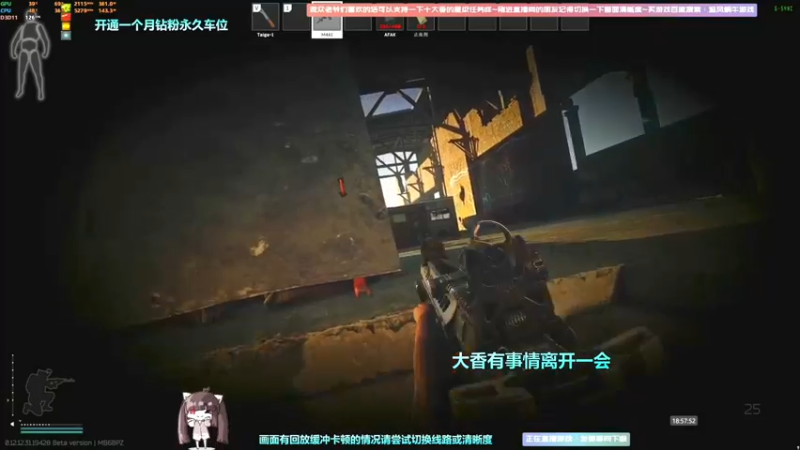 【2022-09-14 16点场】Biu十香：✨最强直播画质✨钻粉永久车位✨逃离塔科夫