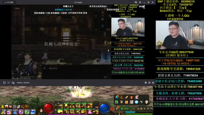 【2022-09-16 20点场】一笑zy：回来咯~国服第一大枪要超级加强！