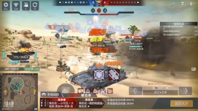 【2022-09-15 17点场】神怒布雷多：神怒布雷多的直播间