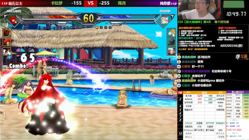 【2022-09-15 21点场】那日的风：【MUGEN】晚上好 , 兄弟们