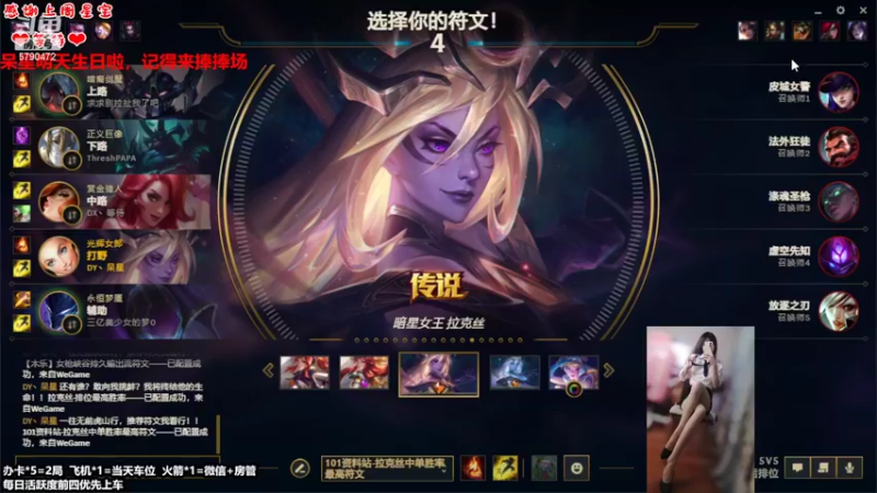 【2022-09-15 14点场】呆星QvQ：电一，憨憨御姐快乐上分