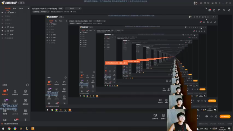 【2022-09-15 22点场】胸肌很大的良小伞：高强度集训！ 欢迎来到大伞老师直播j
