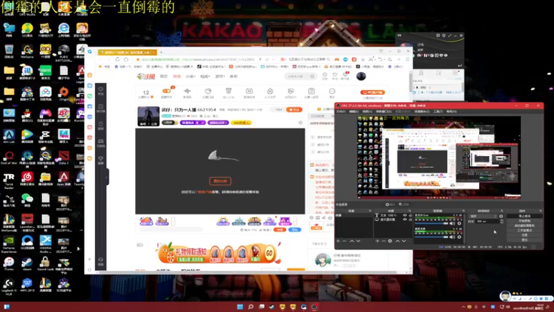【2022-09-16 12点场】憨厚的小5：武仔：只为一人播 6621954