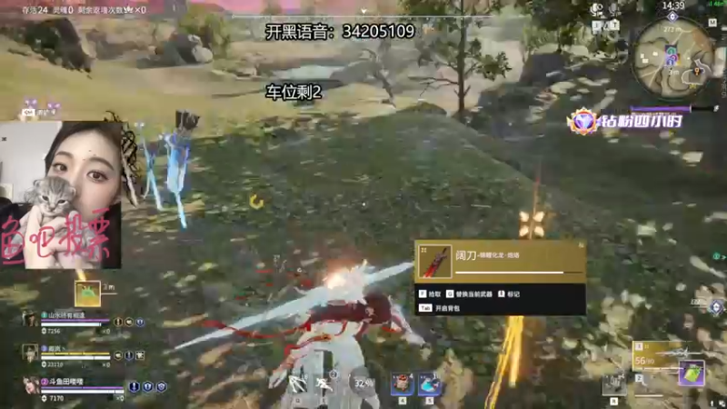 【2022-09-12 02点场】田喽喽：野排修罗聚窟洲女ido